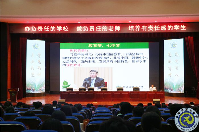 開創(chuàng)學(xué)校智能新局面，鑄造教育現(xiàn)代化新輝煌(圖1)