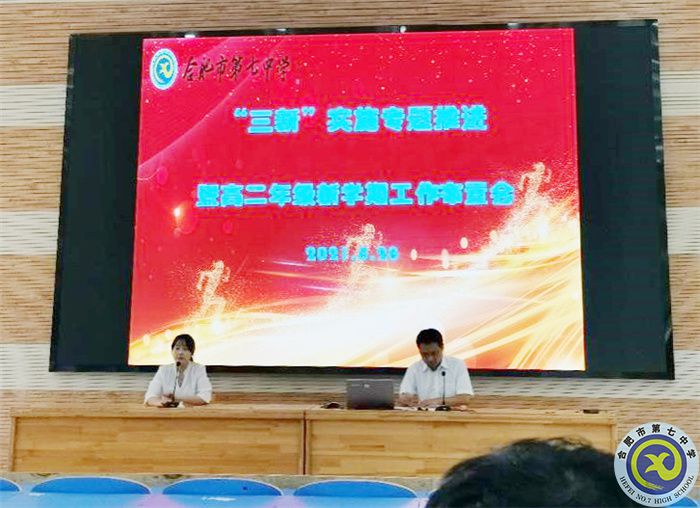 做細做實展現(xiàn)新風(fēng)貌，再接再厲再上新臺階(圖5)