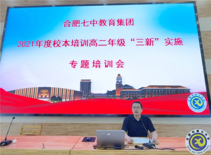 做細做實展現(xiàn)新風(fēng)貌，再接再厲再上新臺階(圖2)