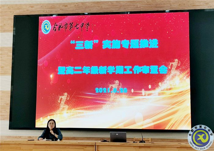 做細做實展現(xiàn)新風(fēng)貌，再接再厲再上新臺階(圖4)