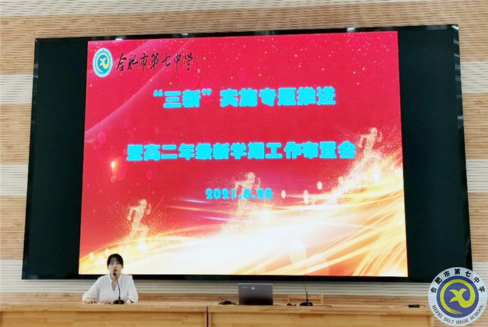 做細做實展現(xiàn)新風(fēng)貌，再接再厲再上新臺階(圖3)