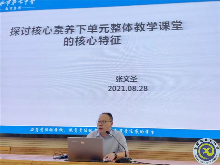 做細做實展現(xiàn)新風(fēng)貌，再接再厲再上新臺階(圖1)