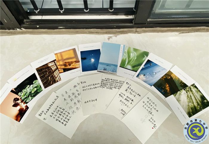 合肥七中高二年級(jí)“尊師愛?！敝黝}班會(huì)(圖5)
