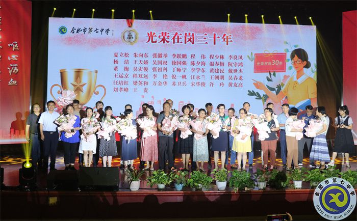 20、光榮在崗30年.jpg