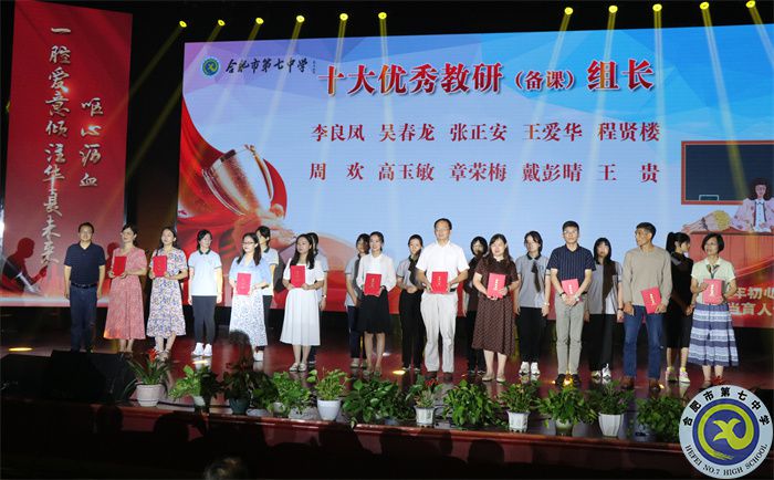 15、教研組長.jpg