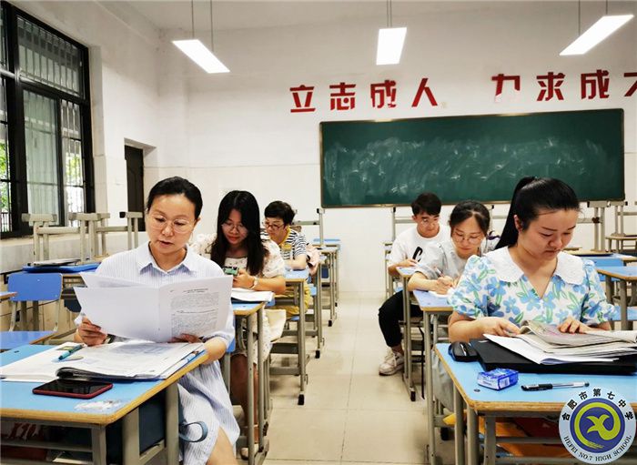 合肥七中高一生物組研讀市生物學科“三年建設規(guī)劃”(圖1)