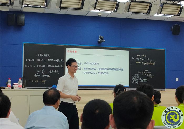 教科研處：課堂教學(xué)展風(fēng)采，觀摩學(xué)習(xí)促成長(圖3)