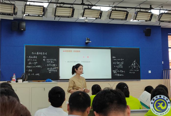 教科研處：課堂教學(xué)展風(fēng)采，觀摩學(xué)習(xí)促成長(圖4)