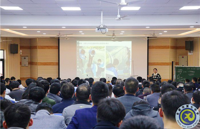 熱烈祝賀李礎楚獲得2021年合肥市高中智慧課堂優(yōu)質課評比一等獎(圖2)