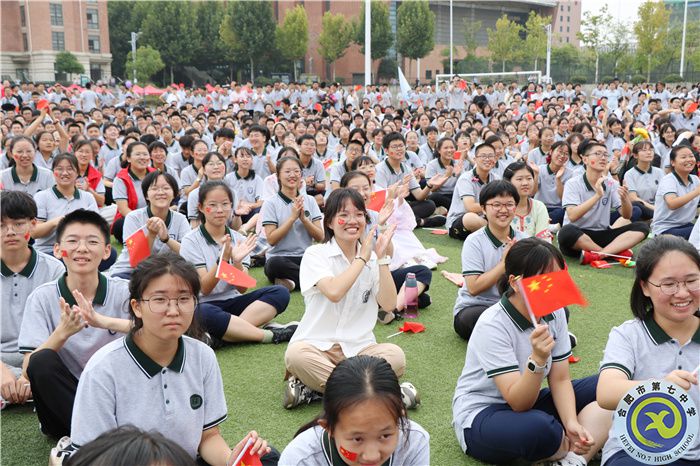合肥七中第六十五屆秋季運(yùn)動會盛大開幕(圖31)