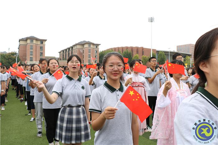 合肥七中第六十五屆秋季運(yùn)動會盛大開幕(圖5)