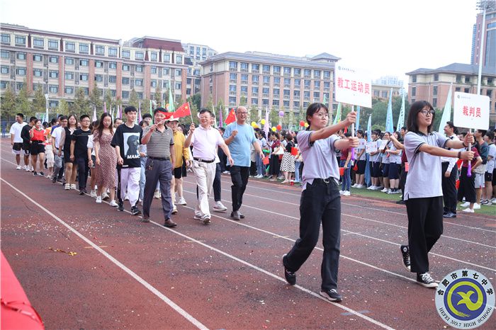 合肥七中第六十五屆秋季運(yùn)動會盛大開幕(圖27)
