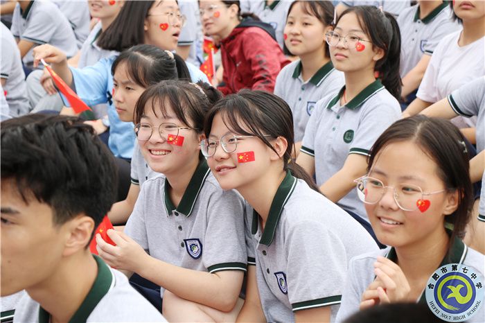 合肥七中第六十五屆秋季運(yùn)動會盛大開幕(圖30)