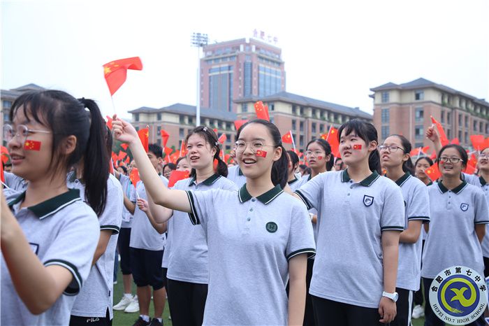 合肥七中第六十五屆秋季運(yùn)動會盛大開幕(圖4)