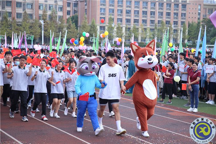 合肥七中第六十五屆秋季運(yùn)動會盛大開幕(圖17)