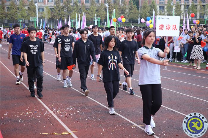 合肥七中第六十五屆秋季運(yùn)動會盛大開幕(圖20)