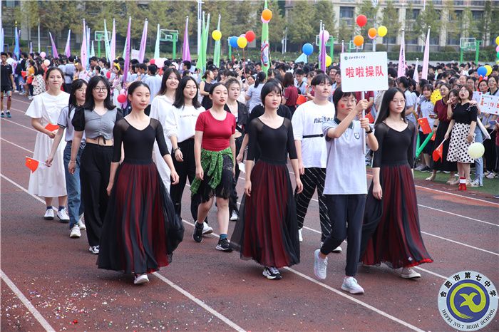 合肥七中第六十五屆秋季運(yùn)動會盛大開幕(圖23)