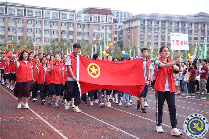 合肥七中第六十五屆秋季運(yùn)動會盛大開幕(圖26)