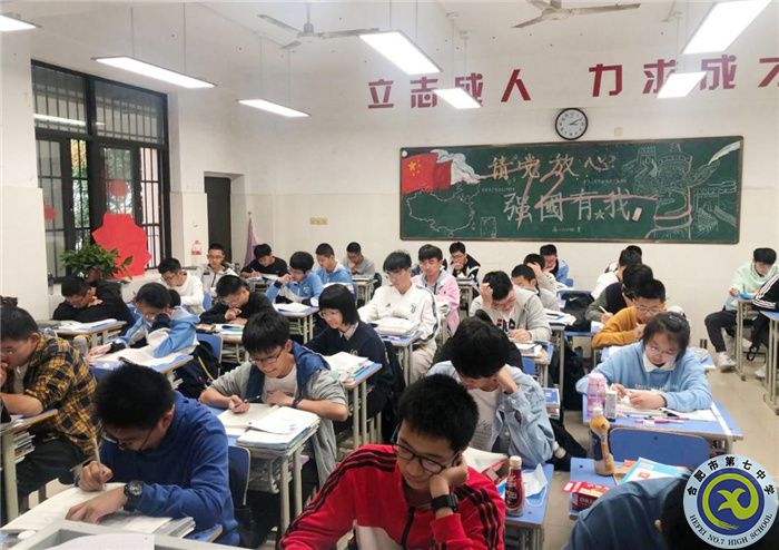 落實(shí)英語教學(xué)理念，夯實(shí)英語聽力技能訓(xùn)練(圖3)
