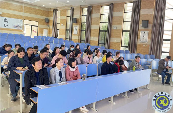 合肥七中“大練兵、大比武”校內(nèi)總結(jié)表彰暨共同體比賽動(dòng)員會(huì)順利舉行(圖2)