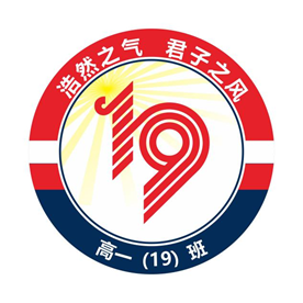 “七”彩班級(jí)，“徽”聚夢(mèng)想(圖19)