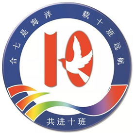 “七”彩班級(jí)，“徽”聚夢(mèng)想(圖10)