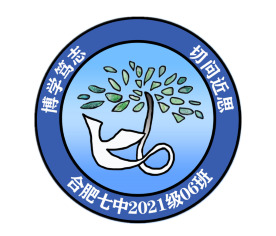 “七”彩班級(jí)，“徽”聚夢(mèng)想(圖6)