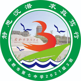 “七”彩班級(jí)，“徽”聚夢(mèng)想(圖3)