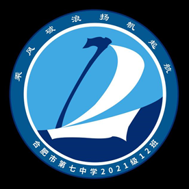 “七”彩班級(jí)，“徽”聚夢(mèng)想(圖12)