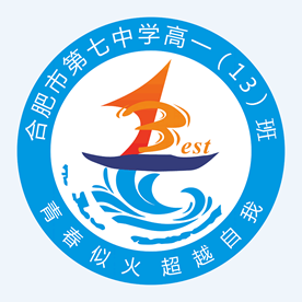 “七”彩班級(jí)，“徽”聚夢(mèng)想(圖13)