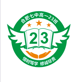“七”彩班級(jí)，“徽”聚夢(mèng)想(圖23)