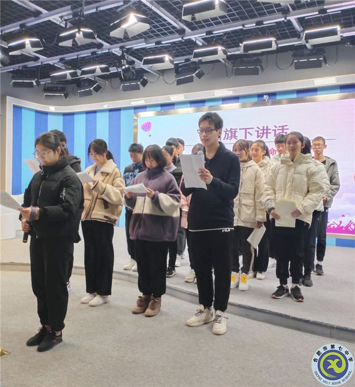 國(guó)旗下講話：成功和失敗，都是人生的勛章(圖3)