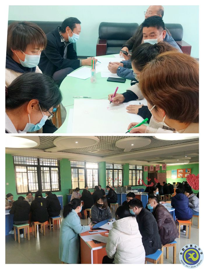 學生發(fā)展指導中心：審視個人期待，重塑親子關系(圖1)