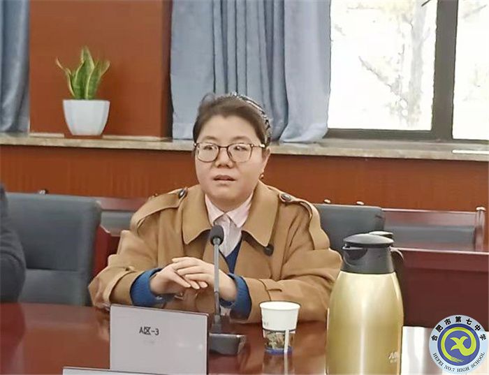 合肥七中召開陜西師范大學實習生工作總結(jié)會(圖3)