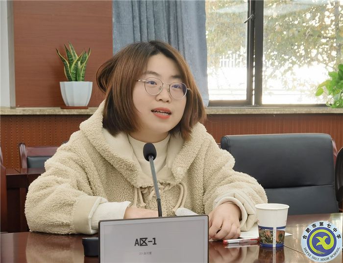 合肥七中召開陜西師范大學實習生工作總結(jié)會(圖5)