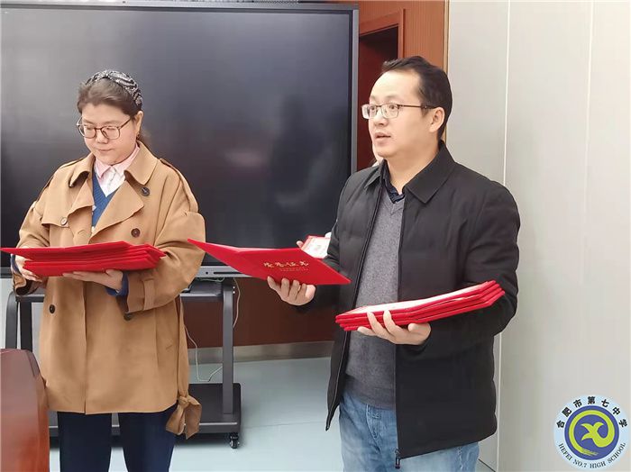 合肥七中召開陜西師范大學實習生工作總結(jié)會(圖6)