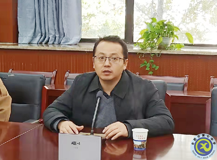 合肥七中召開陜西師范大學實習生工作總結(jié)會(圖2)