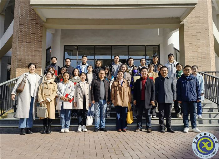 合肥七中召開陜西師范大學實習生工作總結(jié)會(圖7)