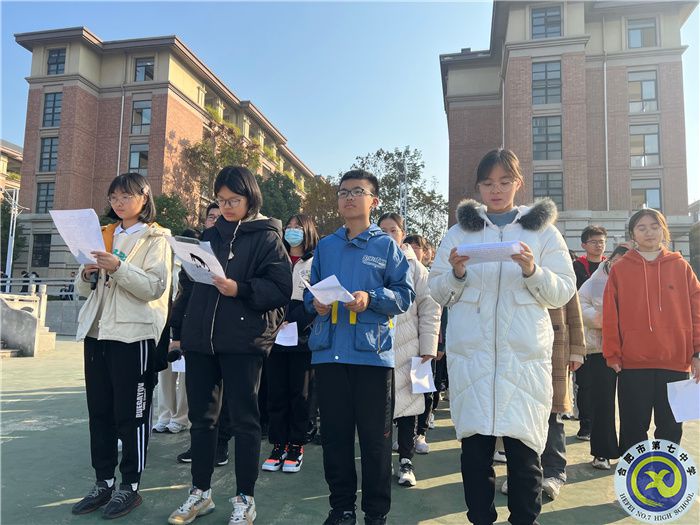 國旗下講話：藝術啟迪智慧，文化潤澤心靈(圖3)
