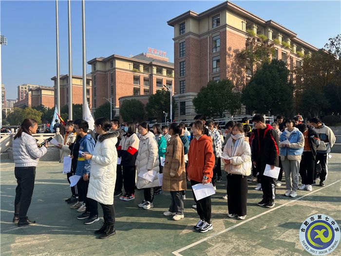 國旗下講話：藝術啟迪智慧，文化潤澤心靈(圖2)