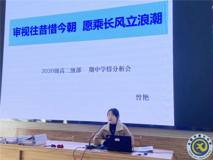 審視往昔惜今朝，愿乘長風立浪潮(圖2)