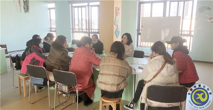 學(xué)生發(fā)展指導(dǎo)中心：家校共育，尋找愛的藝術(shù)(圖1)