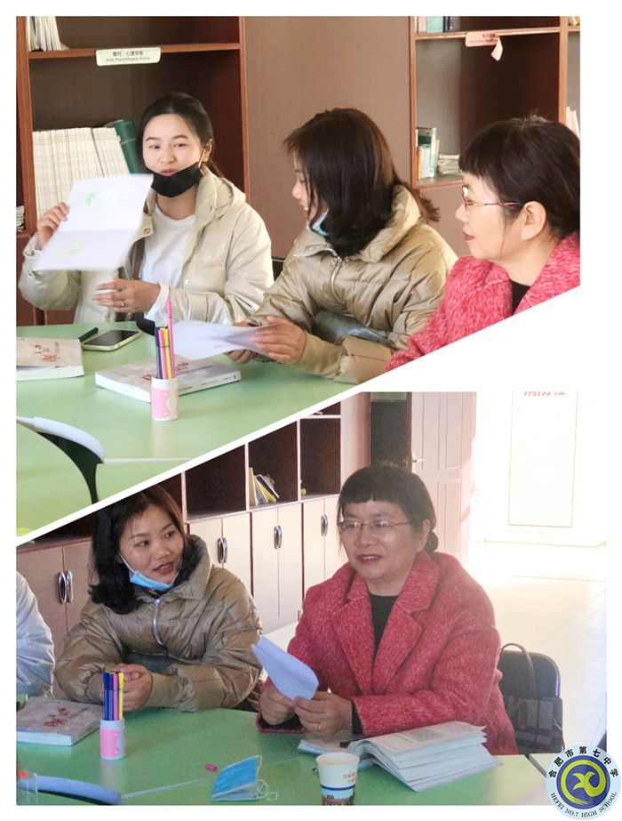 學(xué)生發(fā)展指導(dǎo)中心：家校共育，尋找愛的藝術(shù)(圖2)