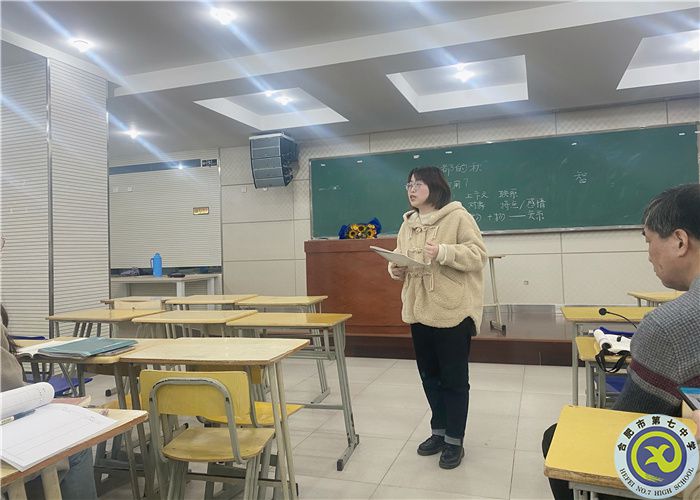 教科研處：合肥七中語(yǔ)文組赴合肥六中觀摩學(xué)習(xí)(圖4)