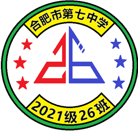 在七中，為成長(zhǎng)——班級(jí)篇（五）(圖3)