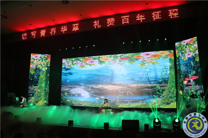 8、器樂合奏——《戀春風(fēng)》.jpg