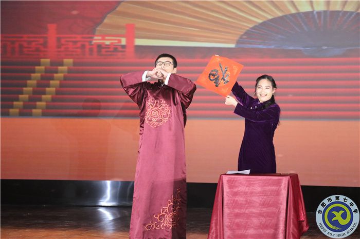 7、相聲——《一個(gè)老師一個(gè)學(xué)生》.jpg