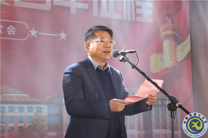 鄧宗國校長(zhǎng)致辭.jpg
