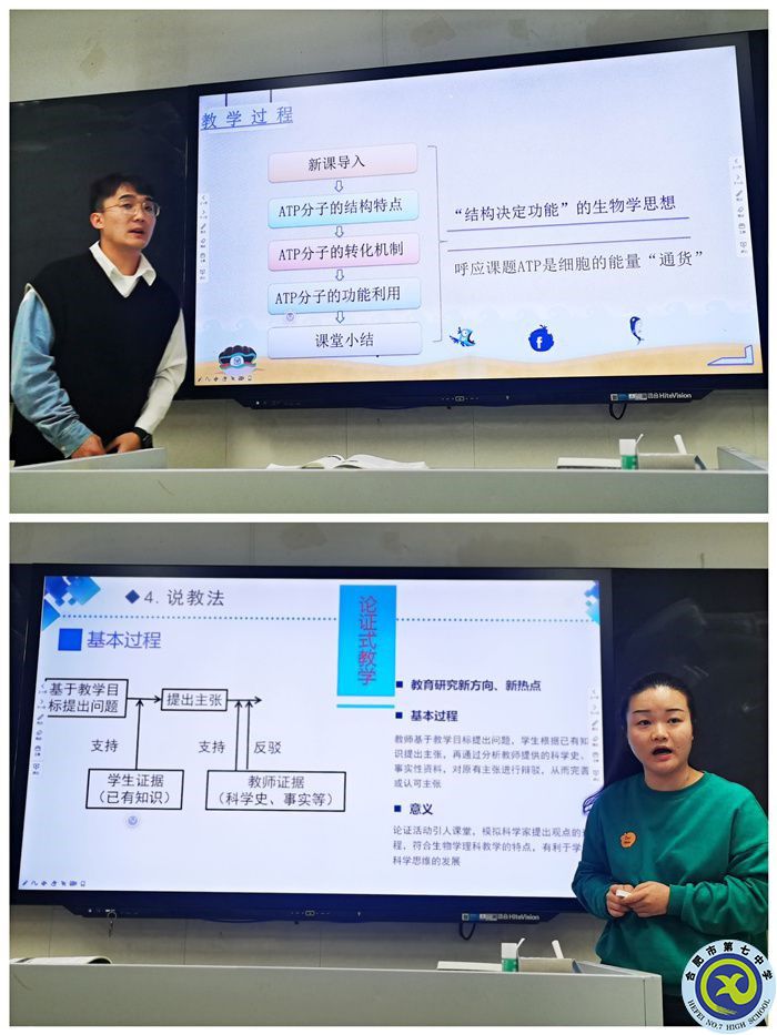  合肥七中在市高中 “大練兵、大比武”活動中取得優(yōu)異成績(圖6)