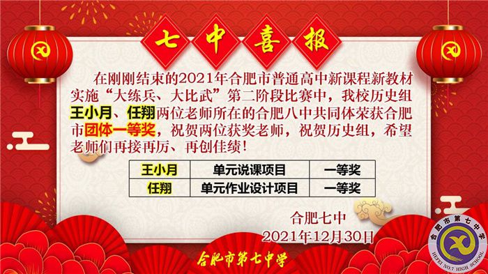 王小月、任翔.jpg